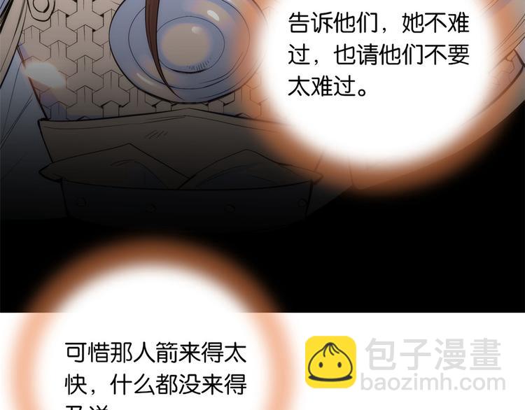 第49话 想想你擅长什么(1/3)-第49话