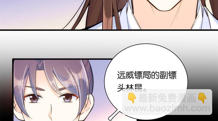 第49话 想想你擅长什么(1/3)-第49话