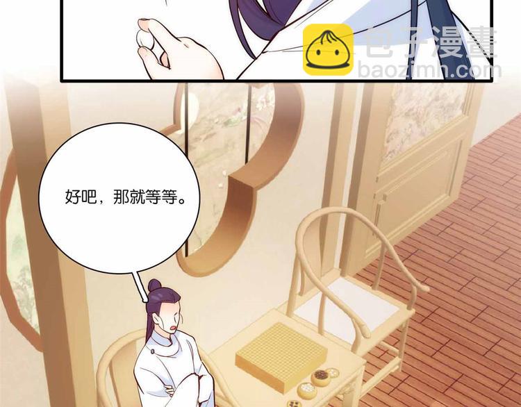 第51话 我闺女好厉害(1/2)-第51话