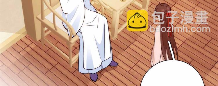 第51话 我闺女好厉害(1/2)-第51话