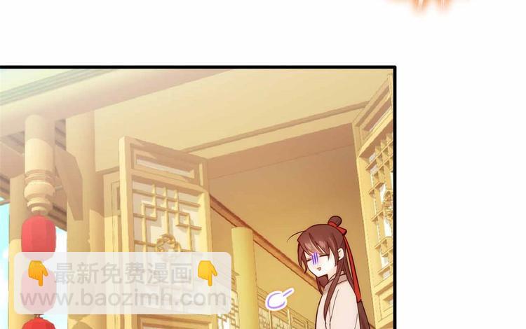 第51话 我闺女好厉害(1/2)-第51话