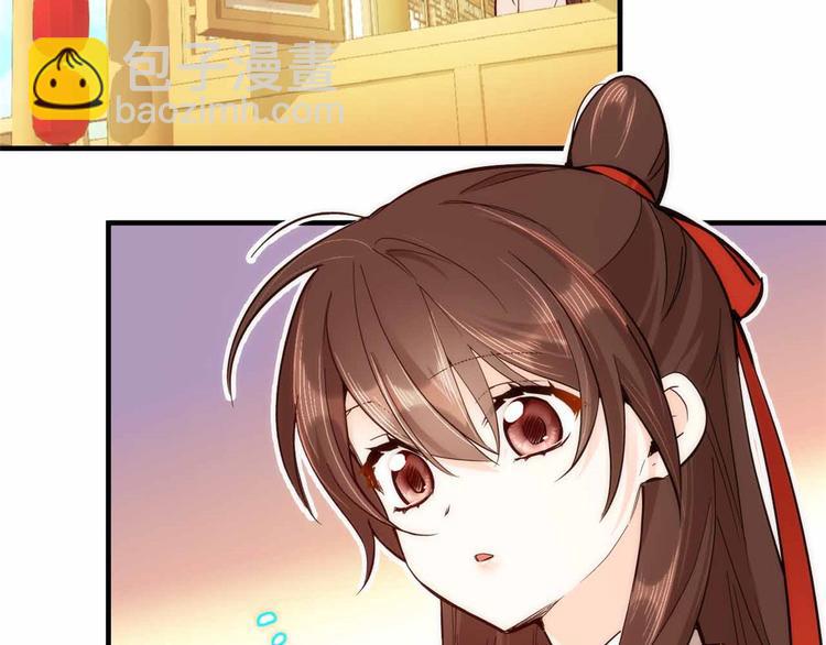 第51话 我闺女好厉害(1/2)-第51话