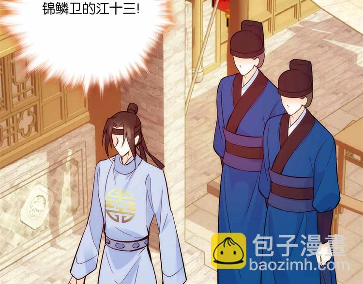 第51话 我闺女好厉害(1/2)-第51话