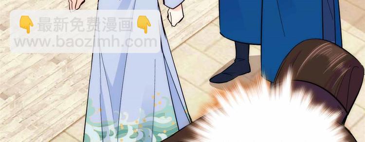 第51话 我闺女好厉害(1/2)-第51话