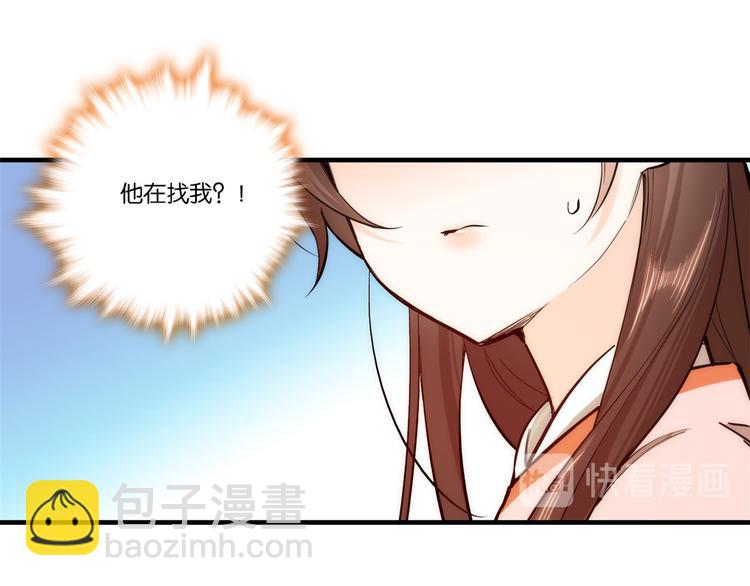 第51话 我闺女好厉害(1/2)-第51话