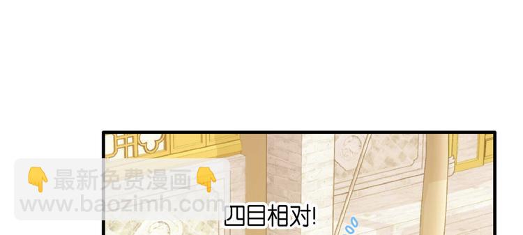 第51话 我闺女好厉害(1/2)-第51话