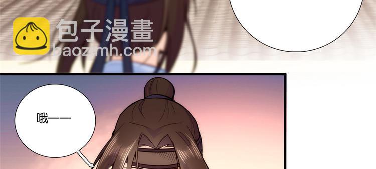 第51话 我闺女好厉害(1/2)-第51话