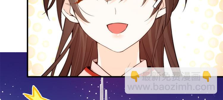 第51话 我闺女好厉害(1/2)-第51话