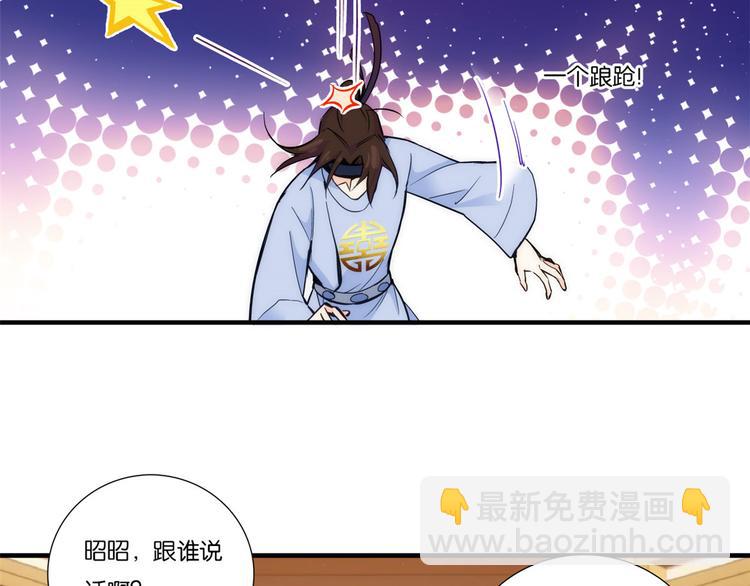 第51话 我闺女好厉害(1/2)-第51话