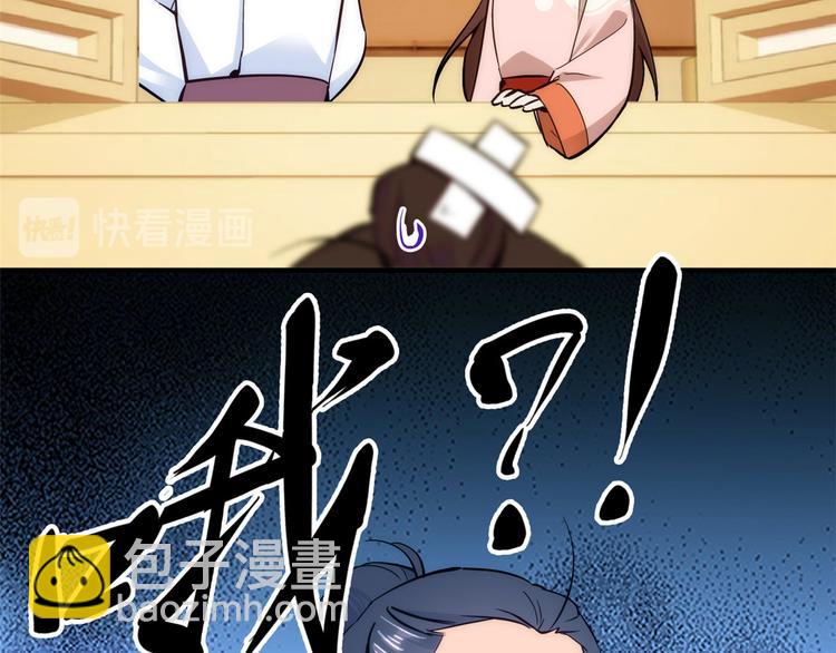 第51话 我闺女好厉害(1/2)-第51话