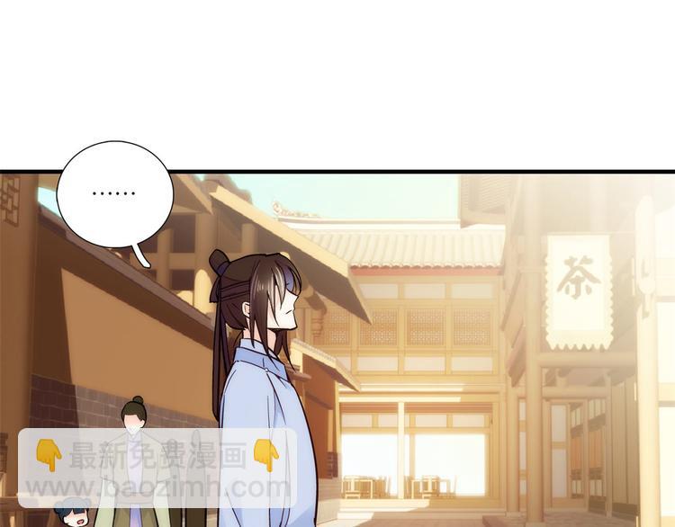 第51话 我闺女好厉害(1/2)-第51话