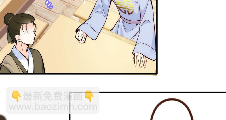 第51话 我闺女好厉害(1/2)-第51话