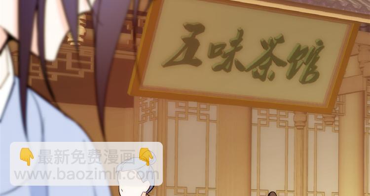 第51话 我闺女好厉害(1/2)-第51话