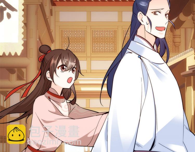 第51话 我闺女好厉害(1/2)-第51话