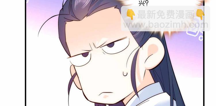第51话 我闺女好厉害(1/2)-第51话