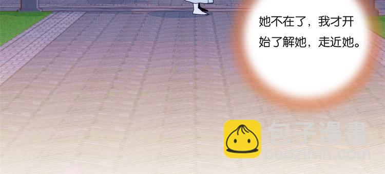 第53话 乔氏是个什么样的人呢(1/2)-第53话