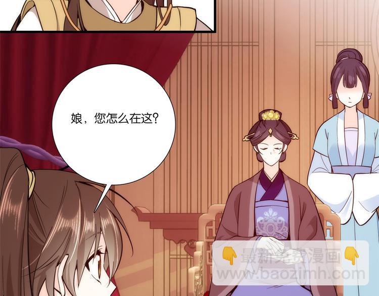 第53话 乔氏是个什么样的人呢(1/2)-第53话