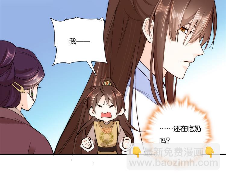 第53话 乔氏是个什么样的人呢(1/2)-第53话