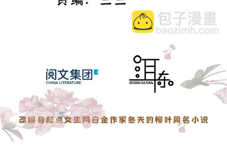 第53话 乔氏是个什么样的人呢(1/2)-第53话