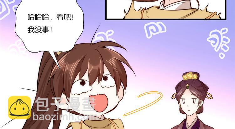 第53话 乔氏是个什么样的人呢(1/2)-第53话