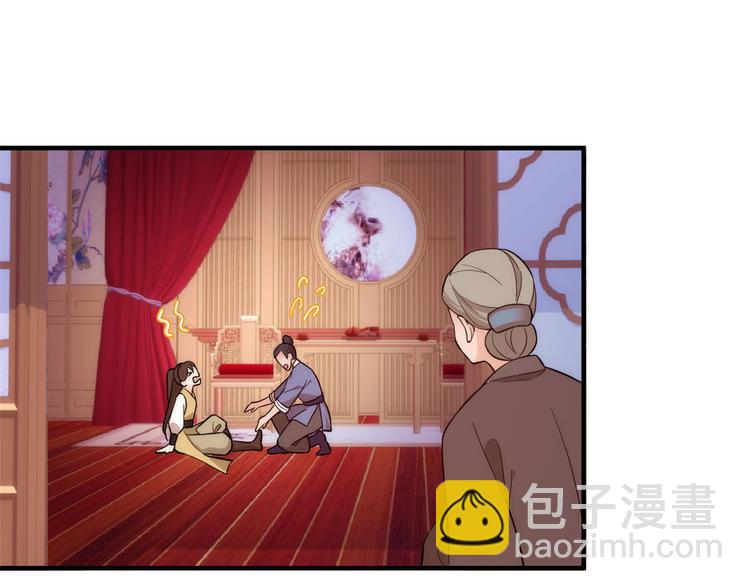 第53话 乔氏是个什么样的人呢(1/2)-第53话