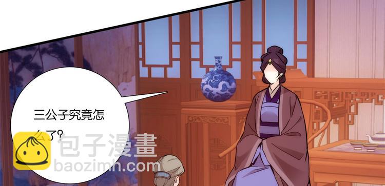 第53话 乔氏是个什么样的人呢(1/2)-第53话