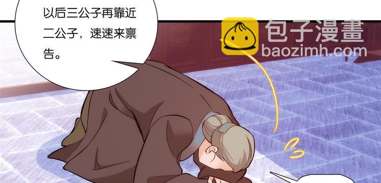 第53话 乔氏是个什么样的人呢(1/2)-第53话