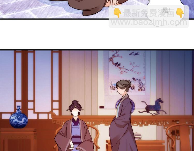第53话 乔氏是个什么样的人呢(1/2)-第53话