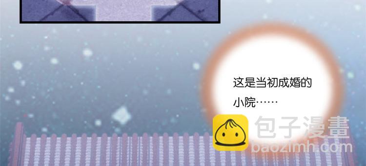 第53话 乔氏是个什么样的人呢(1/2)-第53话