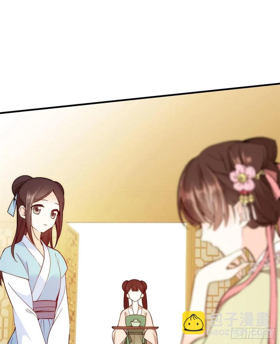 第55话 黎三姑娘果然棋艺高明-第55话