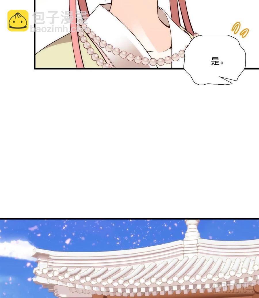 第55话 黎三姑娘果然棋艺高明-第55话