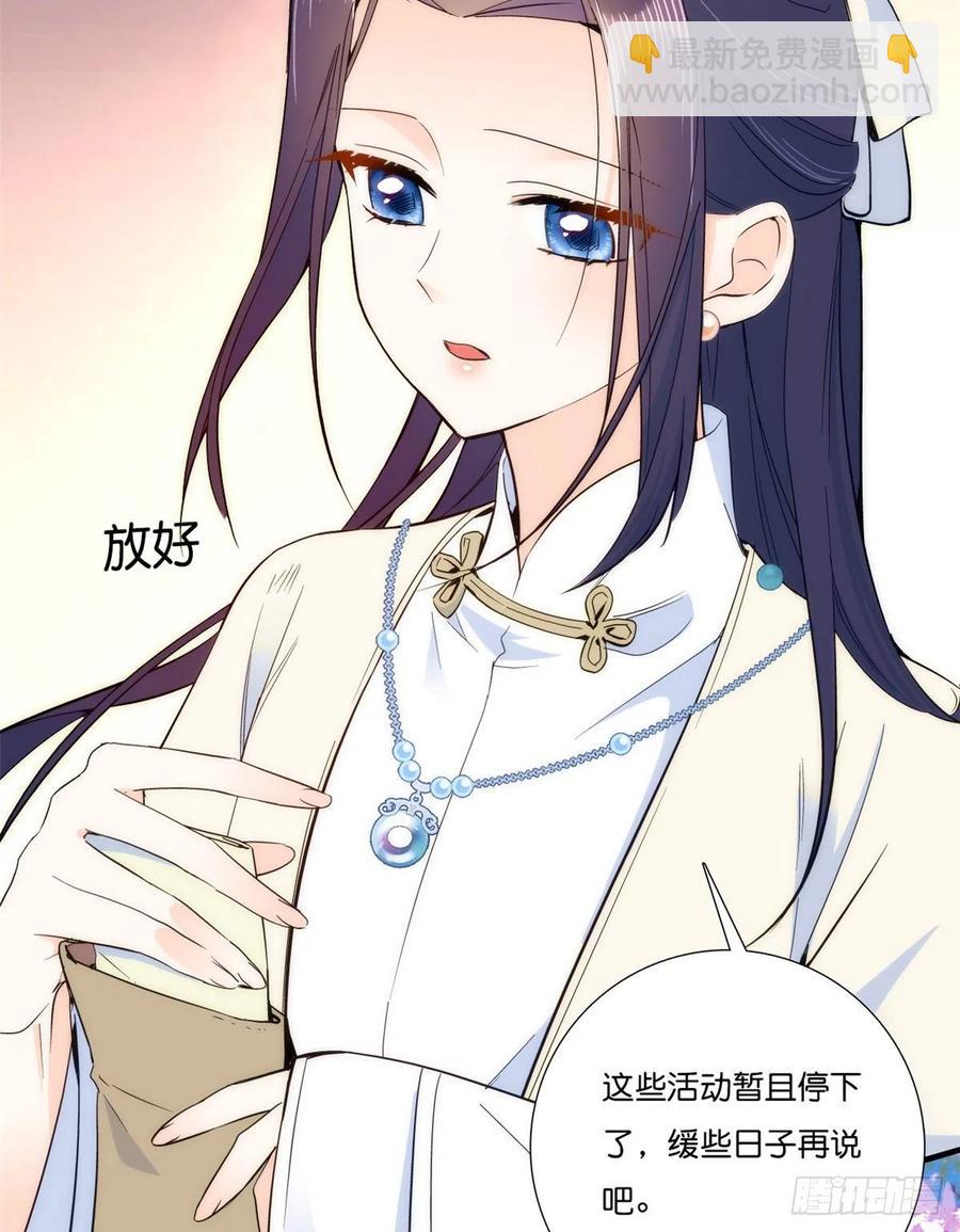 第57话 能别乱花钱嘛-第57话