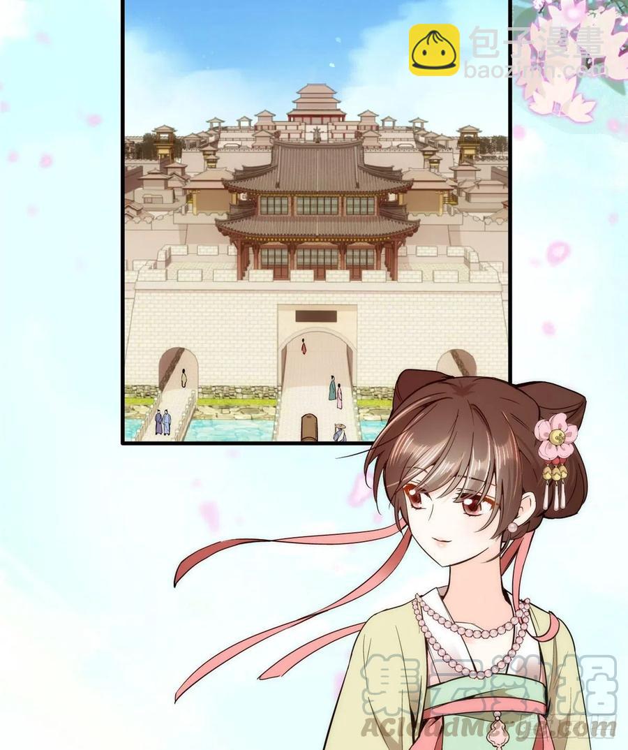 第57话 能别乱花钱嘛-第57话