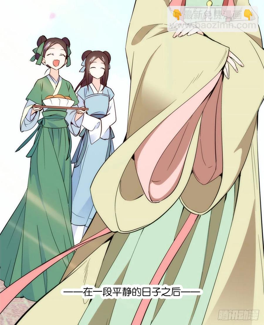 第57话 能别乱花钱嘛-第57话