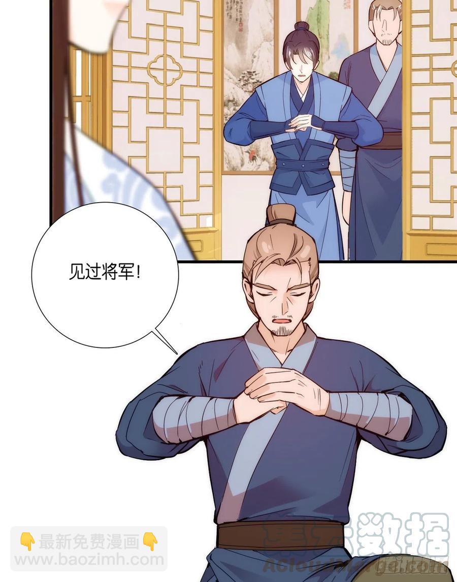 第57话 能别乱花钱嘛-第57话