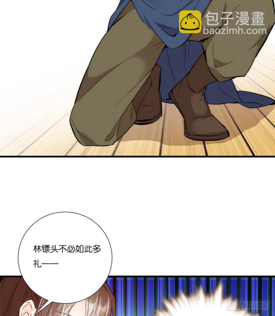 第57话 能别乱花钱嘛-第57话