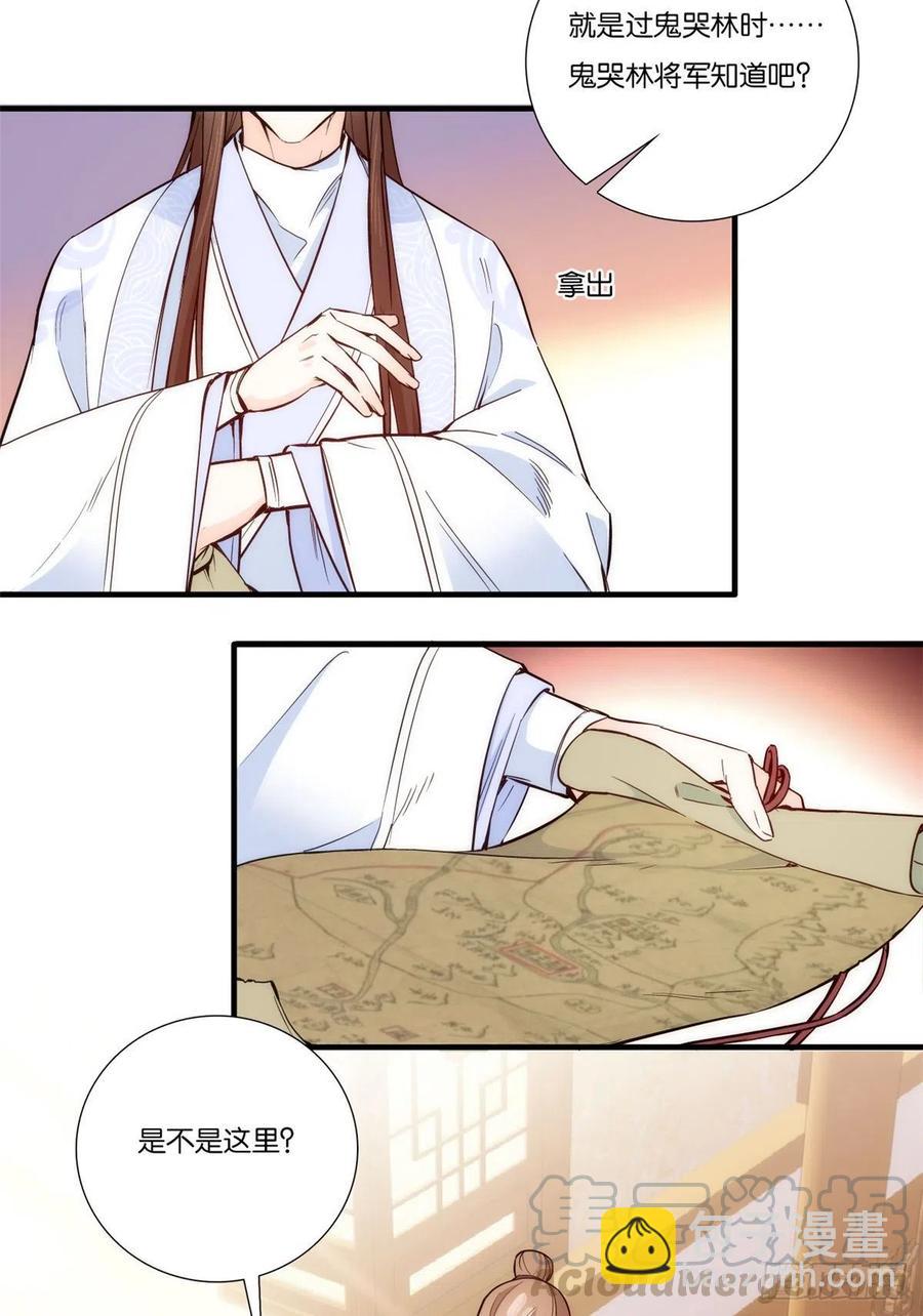 第57话 能别乱花钱嘛-第57话