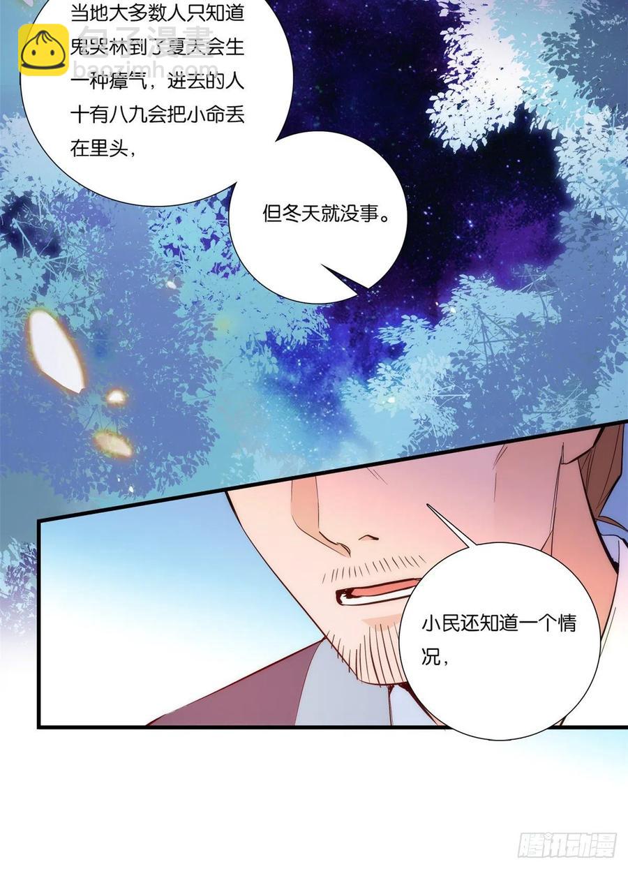 第57话 能别乱花钱嘛-第57话