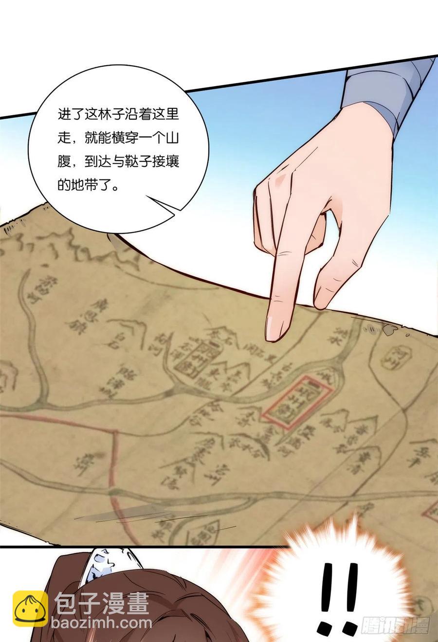 第57话 能别乱花钱嘛-第57话