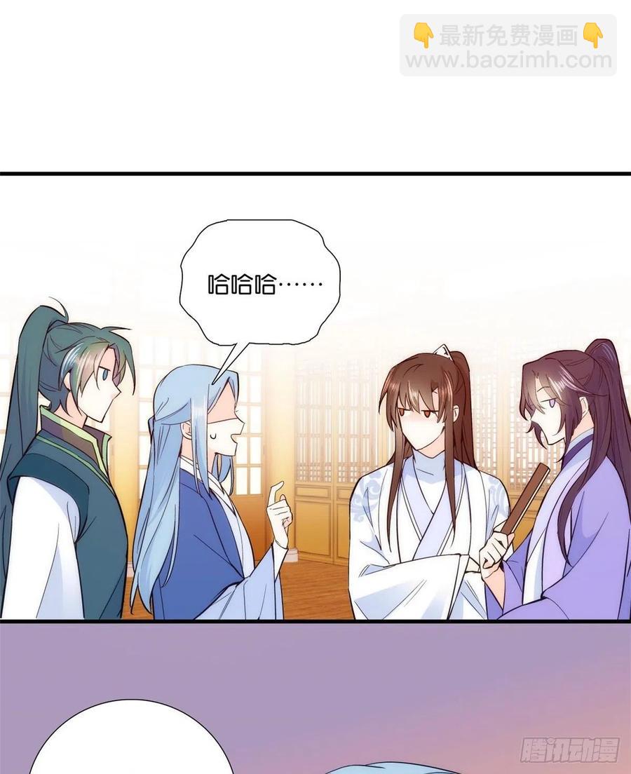 第59话 原来是个初哥真是可惜-第59话