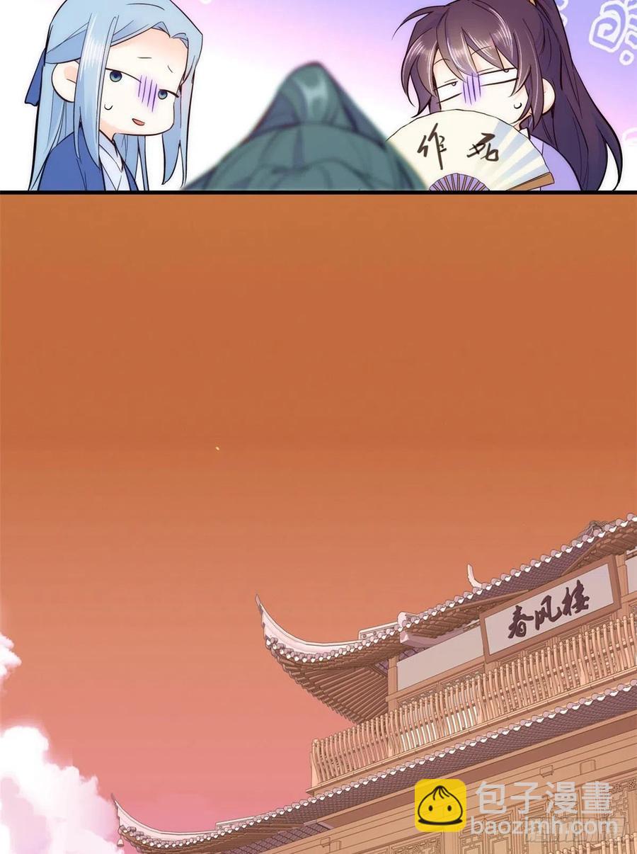 第59话 原来是个初哥真是可惜-第59话