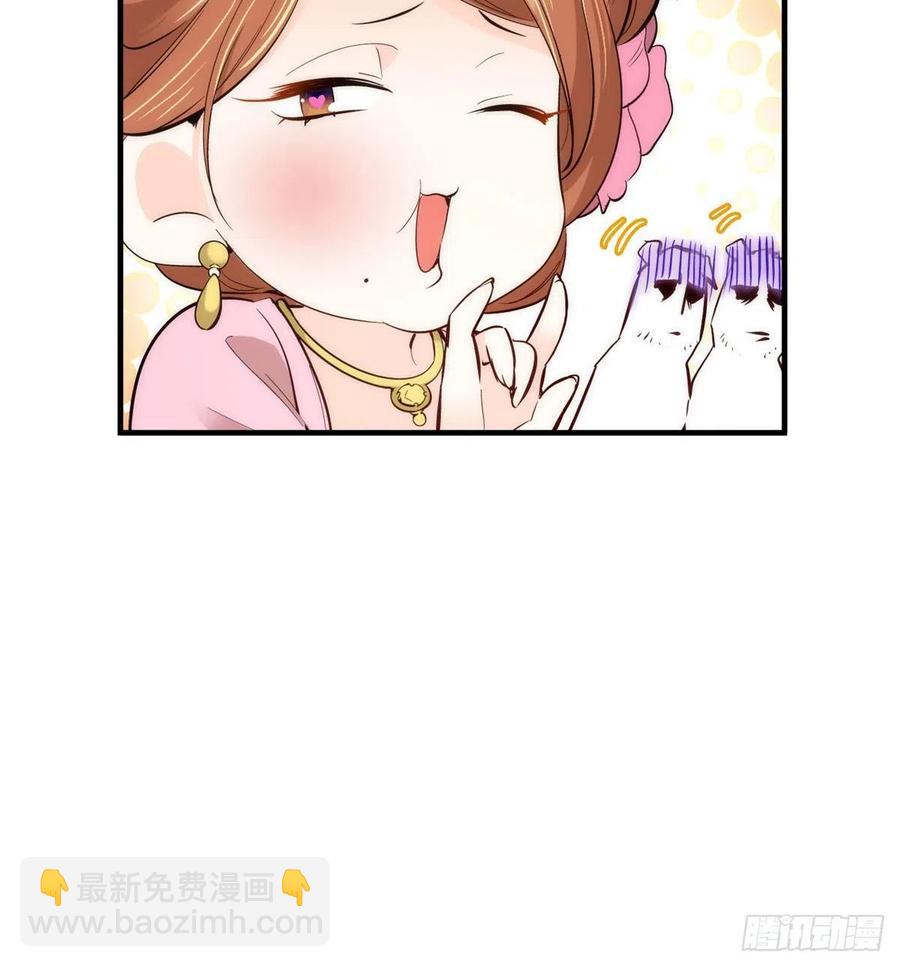 第59话 原来是个初哥真是可惜-第59话