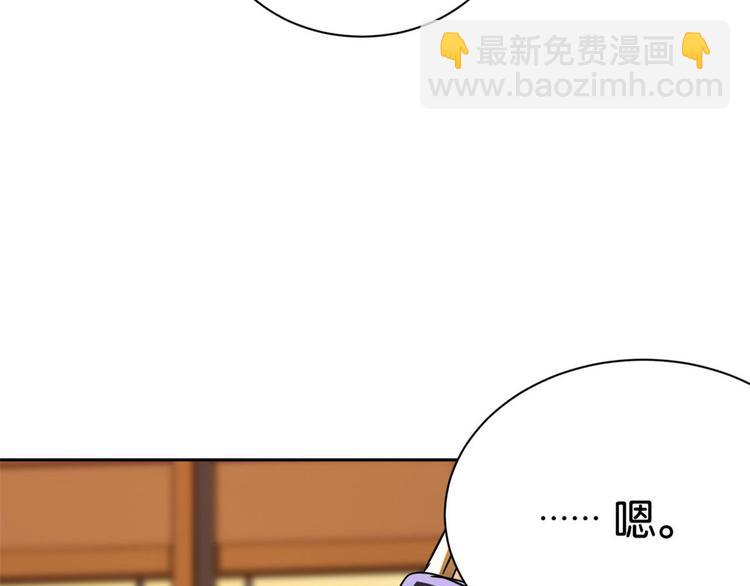 第07话 她生病了(1/4)-第7话