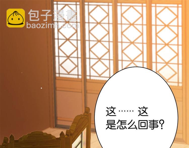 第07话 她生病了(1/4)-第7话