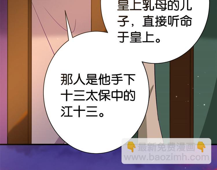第07话 她生病了(1/4)-第7话