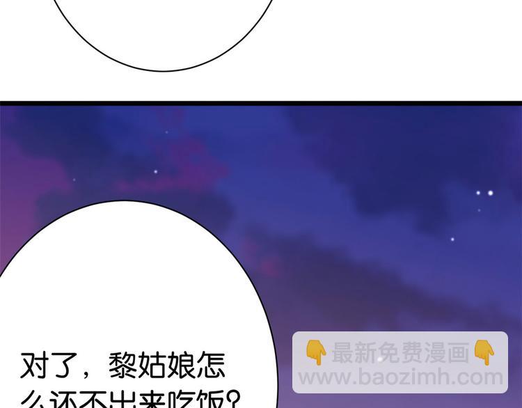 第07话 她生病了(1/4)-第7话