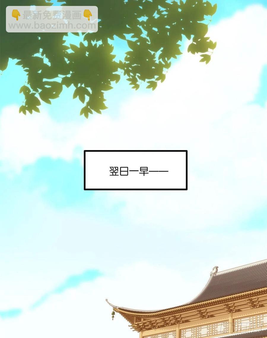 第61话 再踏进一步，我宰了你-第61话