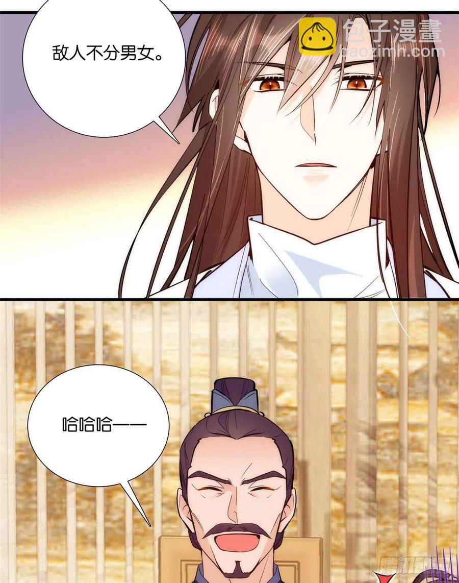 第61话 再踏进一步，我宰了你-第61话