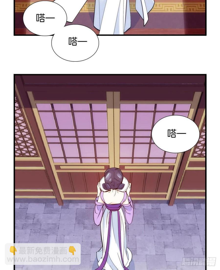 第61话 再踏进一步，我宰了你-第61话