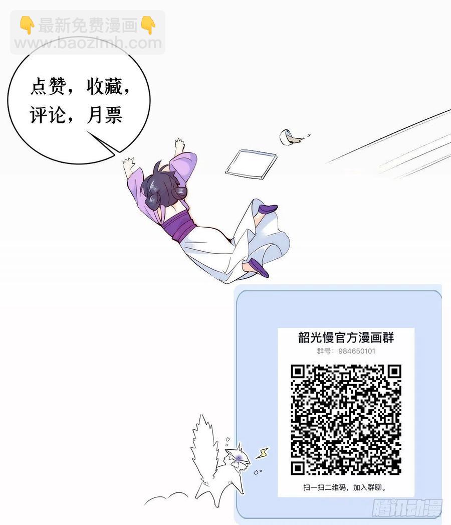 第61话 再踏进一步，我宰了你-第61话